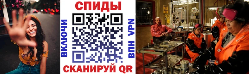 Амфетамин VHQ  Канск 