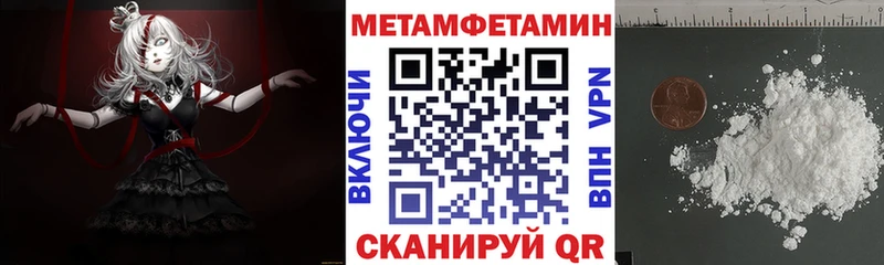 АМФ Розовый Канск