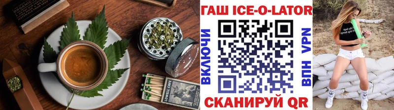 Еда ТГК марихуана  Канск 
