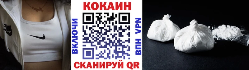 Кокаин Fish Scale  Канск 