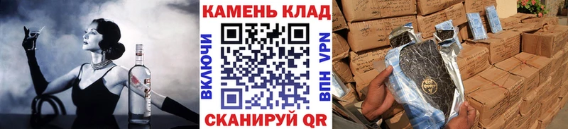 ГАШ ice o lator  Канск 