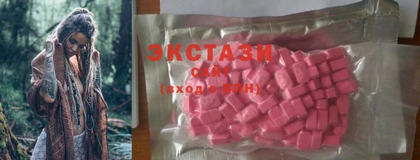 экстази Абаза