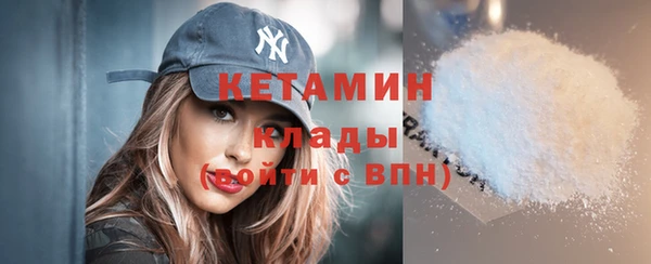 экстази Абаза