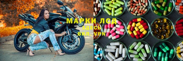 мескалин Алексин