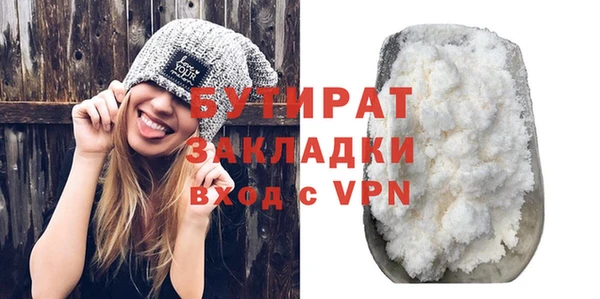 apvp Абдулино