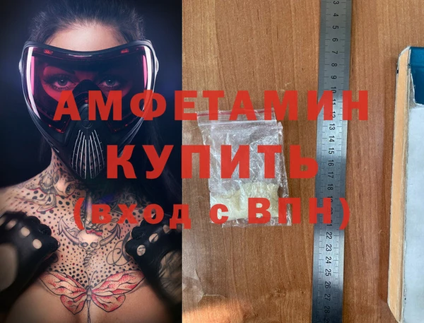 метамфетамин Абинск