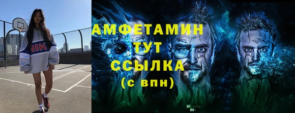 экстази Абаза