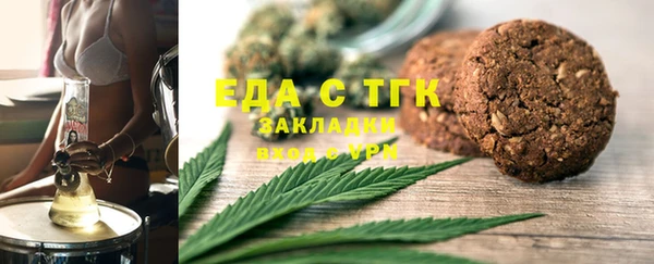 метамфетамин Абинск