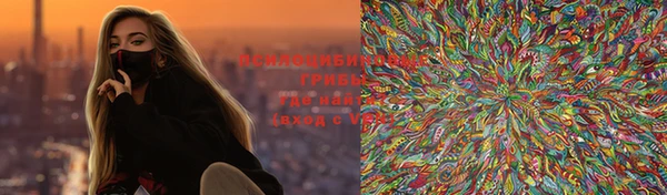 apvp Абдулино