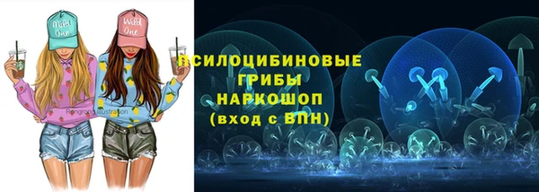 метамфетамин Абинск