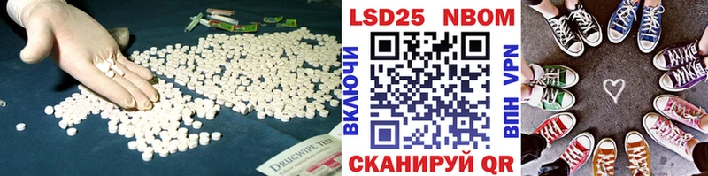 Лсд 25 экстази ecstasy  купить  цена  Канск 