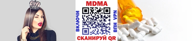 OMG Канск MDMA VHQ что такое