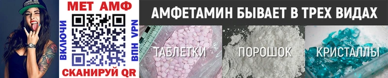 Первитин винт  Канск 