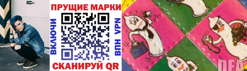 Марки N-bome 1,8мг  цена   Канск 