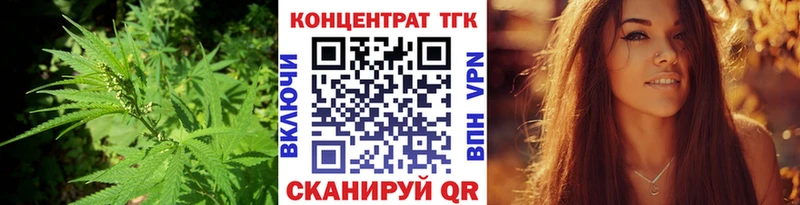 маркетплейс официальный сайт  Канск  Дистиллят ТГК вейп 